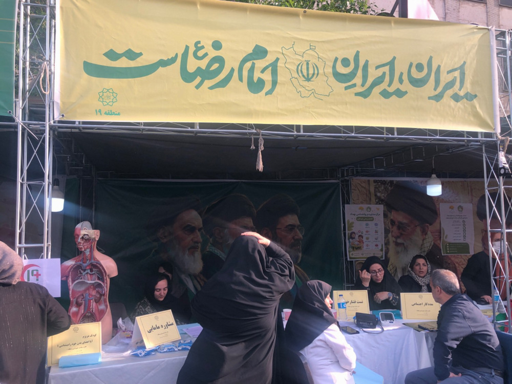 برپایی میزهای خدمت فشارخون در مناطق تحت پوشش مرکز بهداشت جنوب تهران